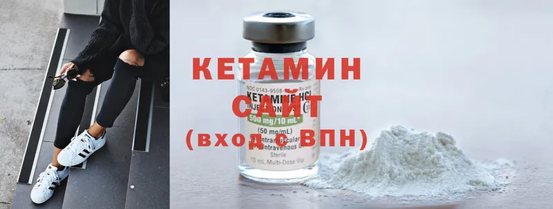 как найти закладки  Амурск  КЕТАМИН ketamine 