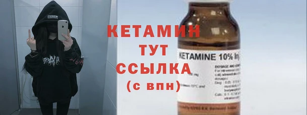 герыч Вязьма